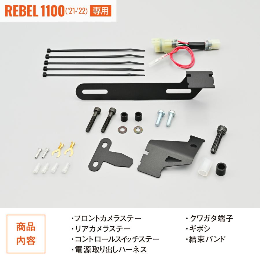DAYTONA（デイトナ） バイク用 ドライブレコーダー M760D / M820WD用