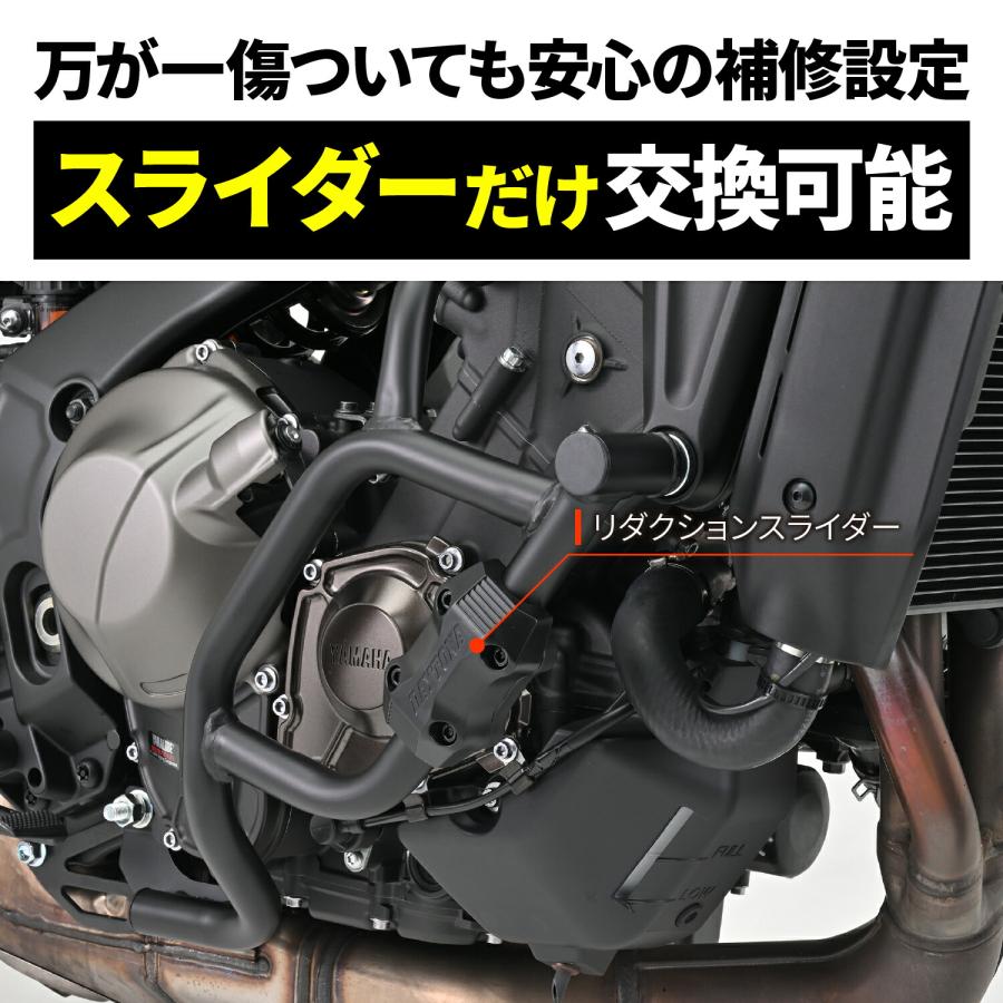 Amazon | デイトナ(Daytona) XSR900(22) MT-09(21-22)専用 エンジン