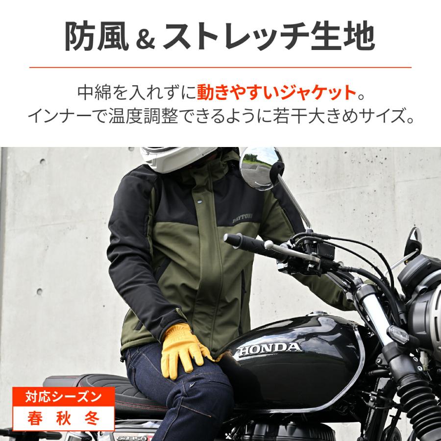DAYTONA（デイトナ） バイク用 ジャケット 春秋冬 ソフトプロテクター