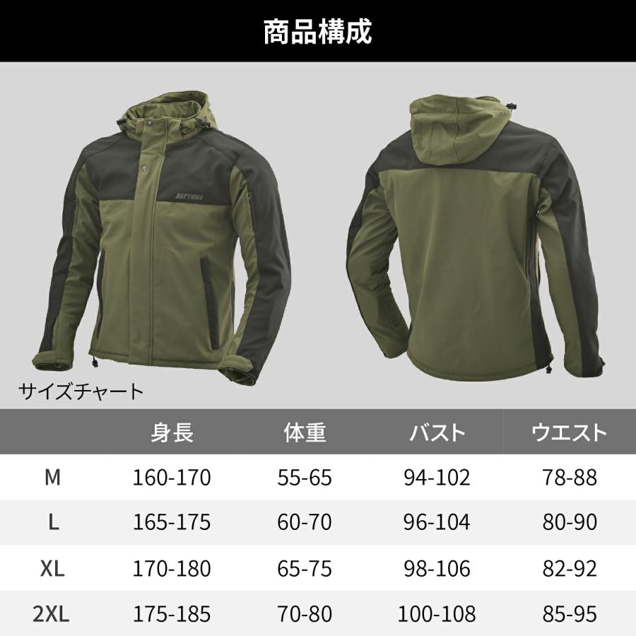 デイトナジャケット 春秋冬ジャケット DJ-005 オリーブ 39652 DAYTONA（デイトナ） バイク用 ジャケット 春秋冬 ソフトプロテクター