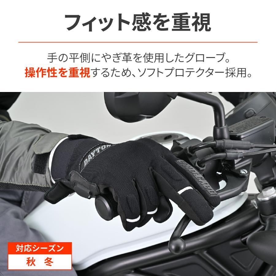 デイトナ DAYTONA バイク用 グローブ 秋冬 手のひら本革(ヤギ革) スマホ対応 ソフトフィットレザーウインターグローブ DG-005 ブラック Lサイズ 37372｜moto-zoa｜02