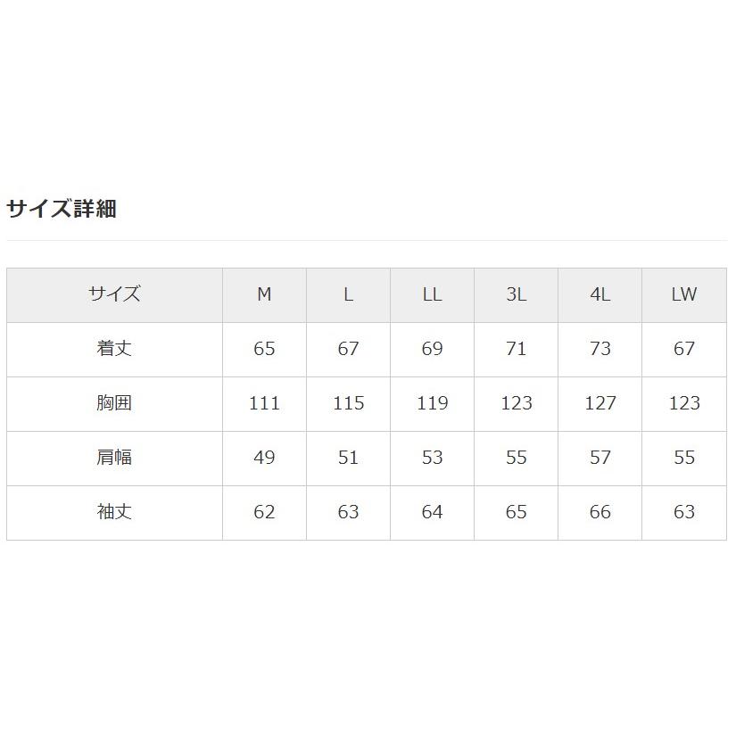 衆院 フラッグシップ(Flagship) バイク用 秋冬 ウィンタージャケット FJ-W213 イグナイトジャケット レッド Lサイズ FJ-W213/RD/L