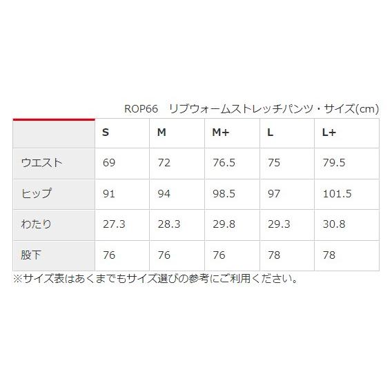 Rosso StyleLab（ロッソスタイルラボ） バイク用 秋冬 防風中綿入り
