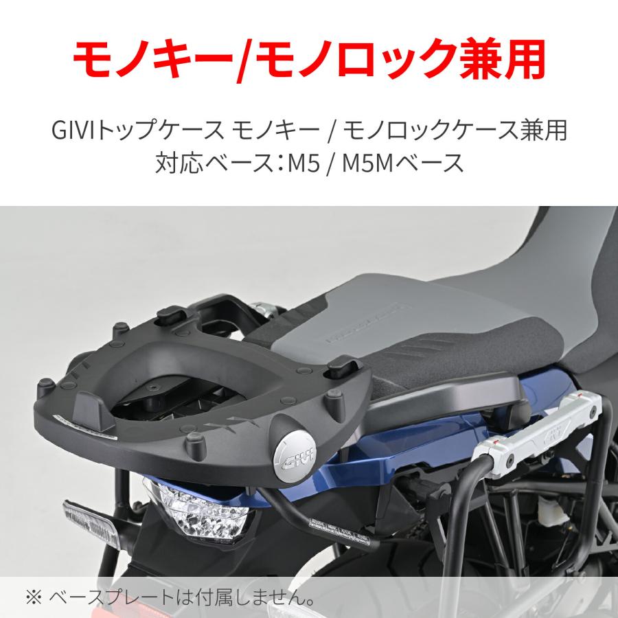 GIVI（ジビ） バイク用 トップケース フィッティング モノキー/モノ