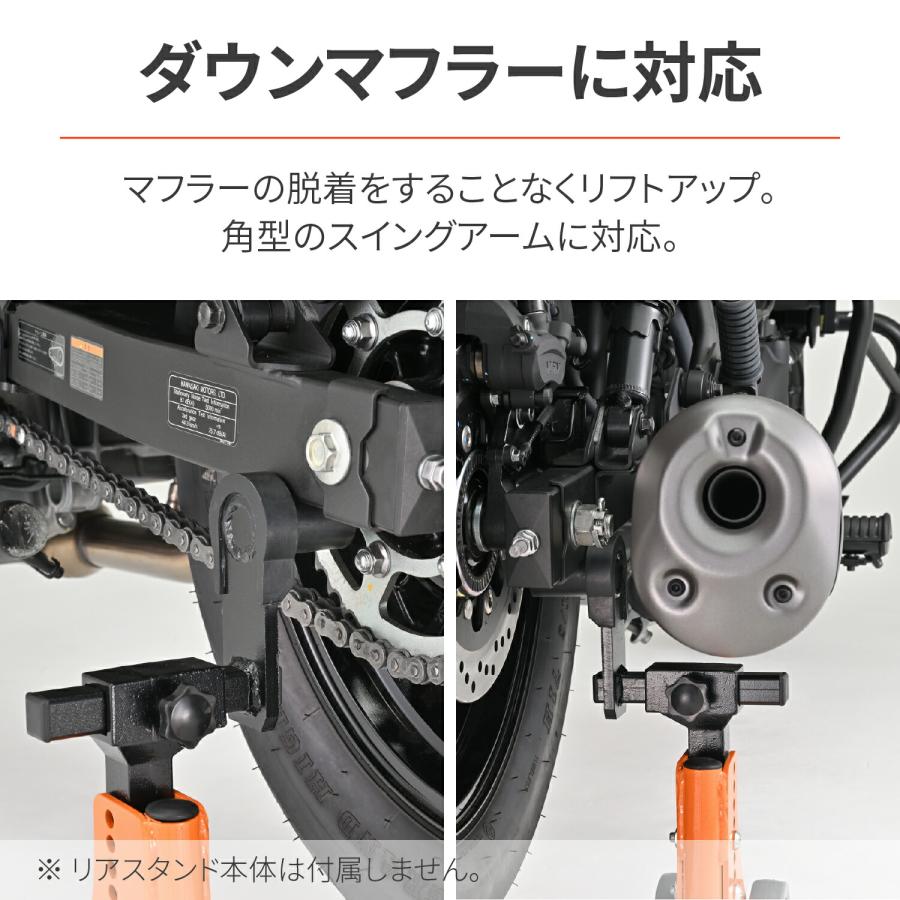 DAYTONA（デイトナ） バイク用 メンテナンススタンド リア用