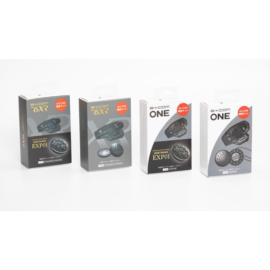 B＋COM（ビーコム） SYGN HOUSE サインハウス バイク用 Bluetooth