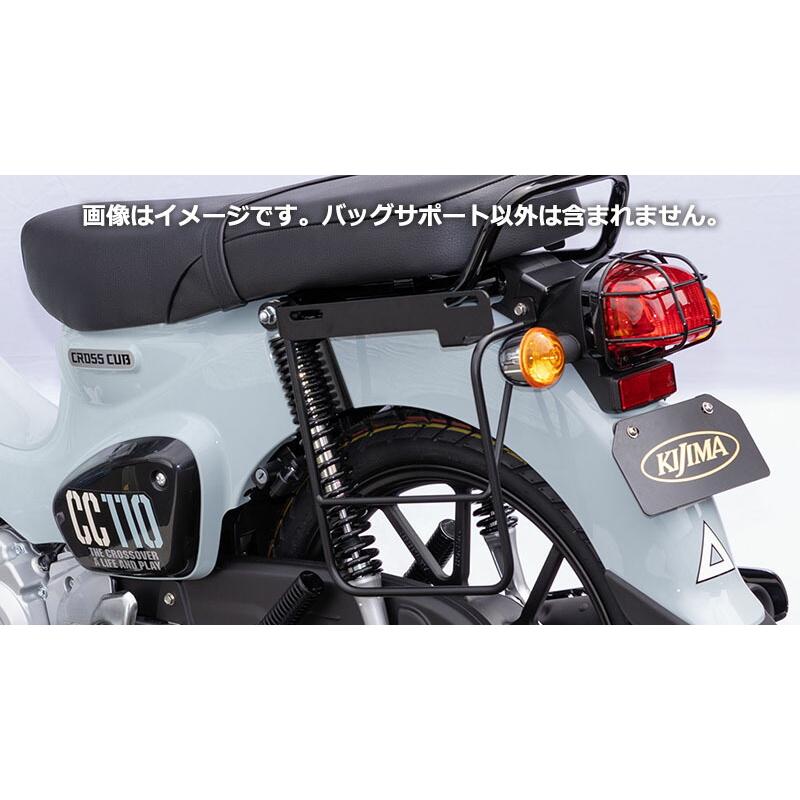 KIJIMA（キジマ） バイク用 バッグサポート ラージ 左側のみ ブラック