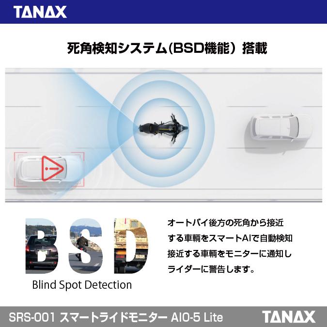 TANAX タナックス(TANAX)×CHIGEE バイク スマートライドモニター TANAX タナックス(TANAX)×CHIGEE バイク スマートライドモニター