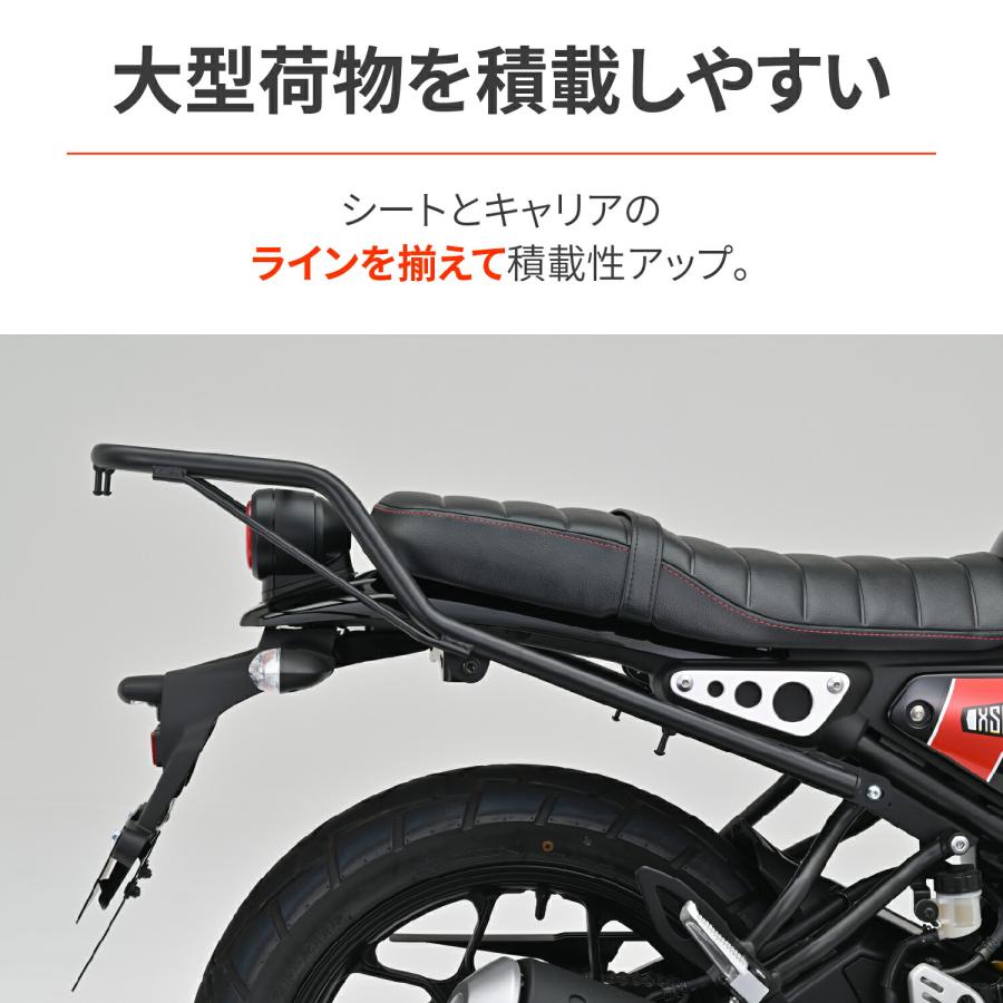 デイトナ DAYTONA バイク用 リアキャリア XSR125(24)/155(20-23)専用 ヘルメットホルダー付属 グラブバーキャリア 32528｜moto-zoa｜03