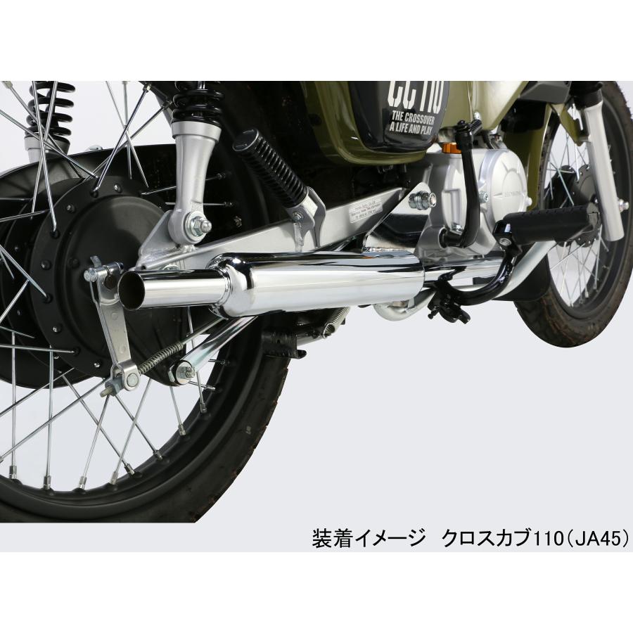 KITACO（キタコ） バイク用 ミニキャブトンマフラー スーパーカブ110