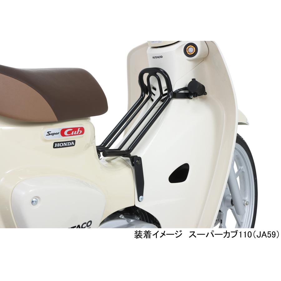 KITACO キタコ バイク用 ファッションセンターキャリアー ブラック スーパーカブ50/プロ・スーパーカブ110/プロ 80-539-11531｜moto-zoa｜04