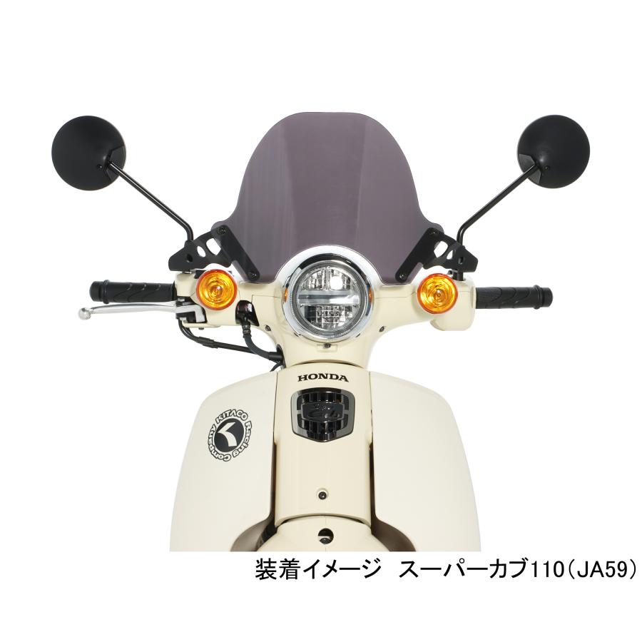 KITACO（キタコ） バイク用 スクリーン エアロバイザー スモーク