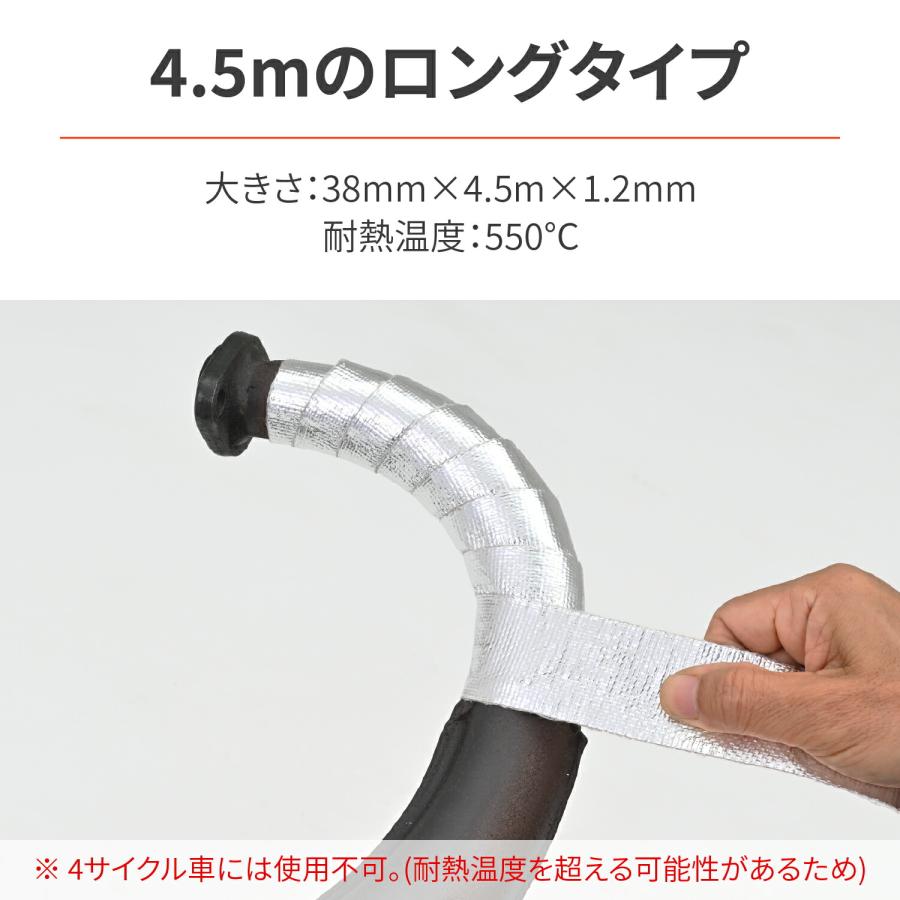 DAYTONA（デイトナ） バイク用 アルミテープ 耐熱 サーモシールド 