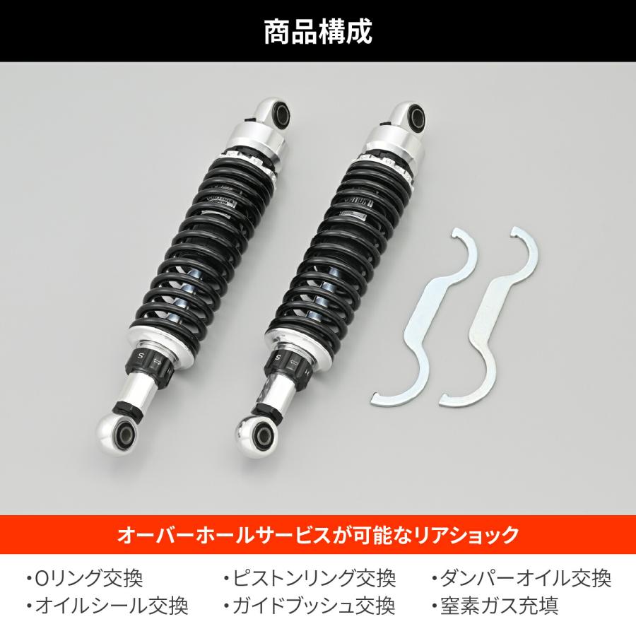 DAYTONA(バイク用品) デイトナ DAYTONA バイク用 リア DAYTONA(バイク用品) デイトナ DAYTONA バイク用 リア