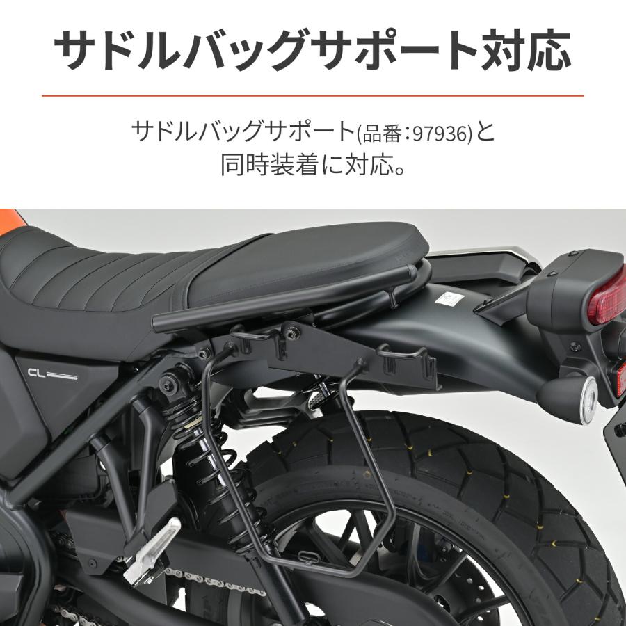 デイトナ DAYTONA バイク用 リアキャリア CL250/500(23)専用 荷掛けフック付属 アシストグリップ 左側専用 42195｜moto-zoa｜05