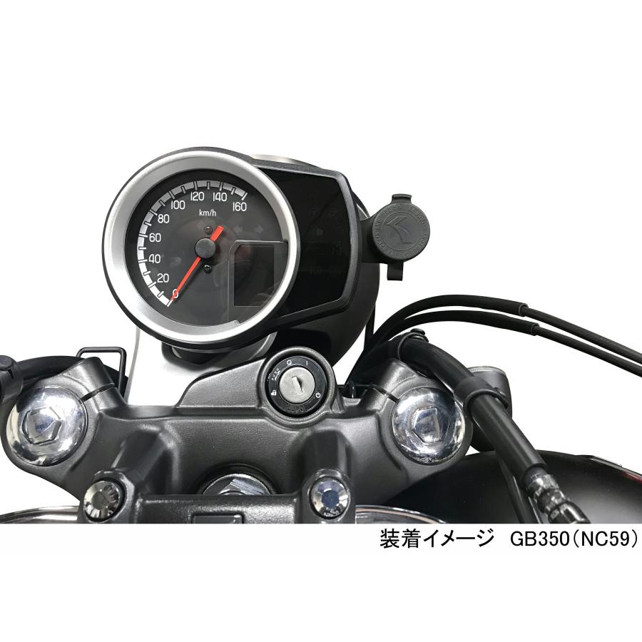 KITACO キタコ バイク用 USB電源KIT 2ポートタイプ GB350/S(FNO,NC59-1000001〜1099999) 80-757-18290｜moto-zoa｜03