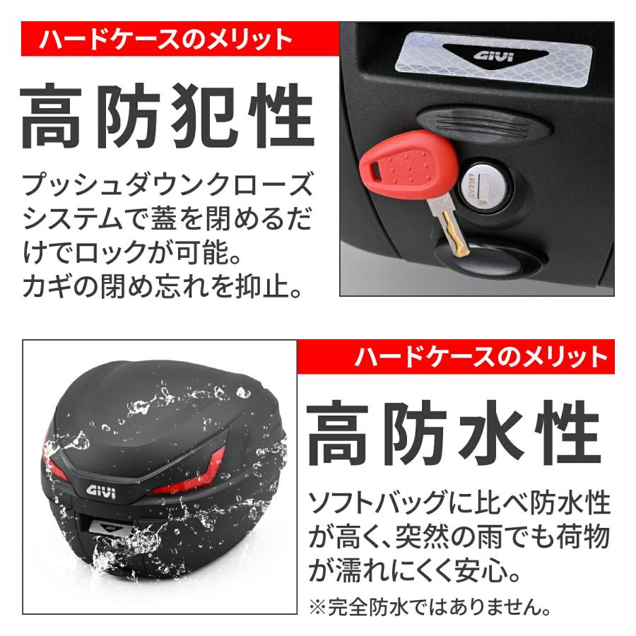 GIVI(ジビ) バイク用 リアボックス モノロック 27L B27NX レッドレンズ 43308｜moto-zoa｜05