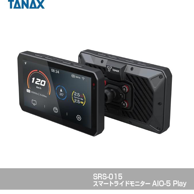 TANAX タナックス(TANAX) バイク スマートライドモニター AIO-5