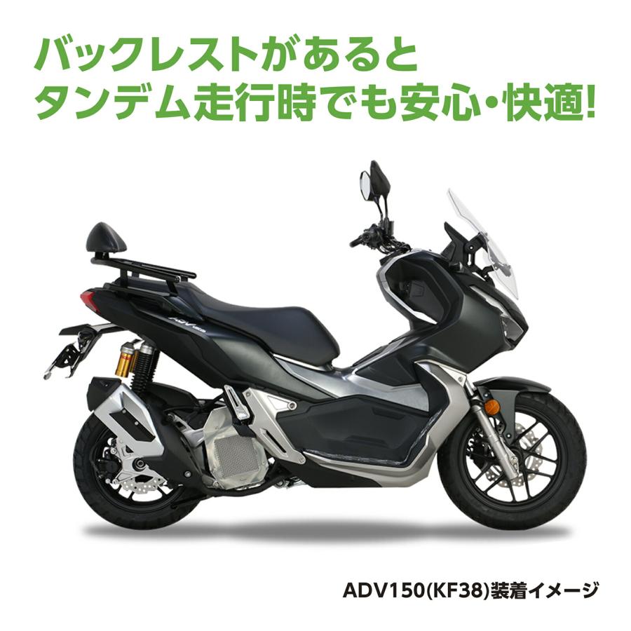 KITACO（キタコ） バイク用 タンデムバックレスト タンデムバー付