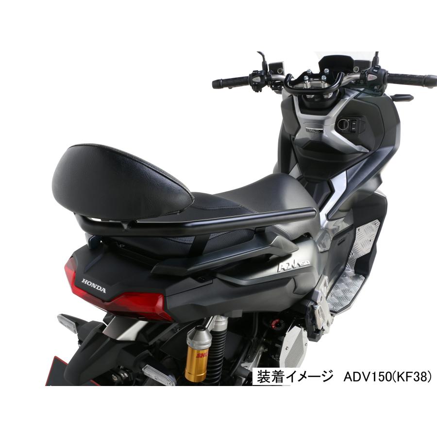 ADV150 バックレスト KITACO（キタコ） バイク用 タンデムバックレスト タンデムバー付