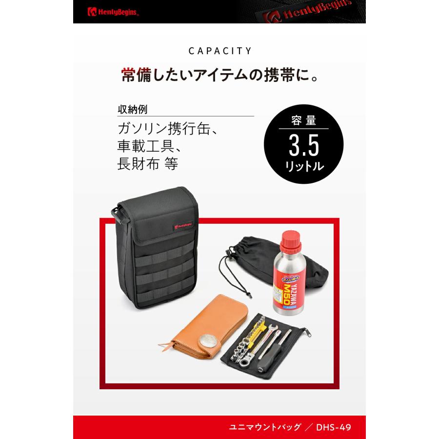 DAYTONA（デイトナ） ヘンリービギンズ(Henly Begins) バイク用 ツール