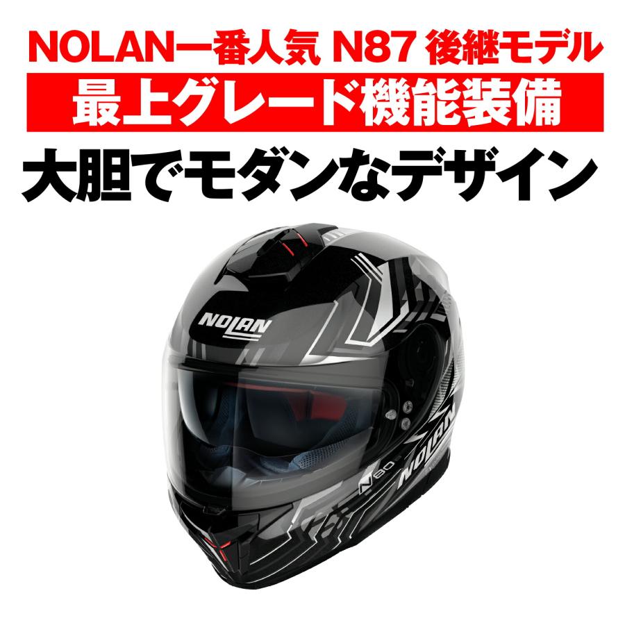 NOLAN N80-8 NOLAN フルフェイス 【通販モノタロウ】 1日500円OFF