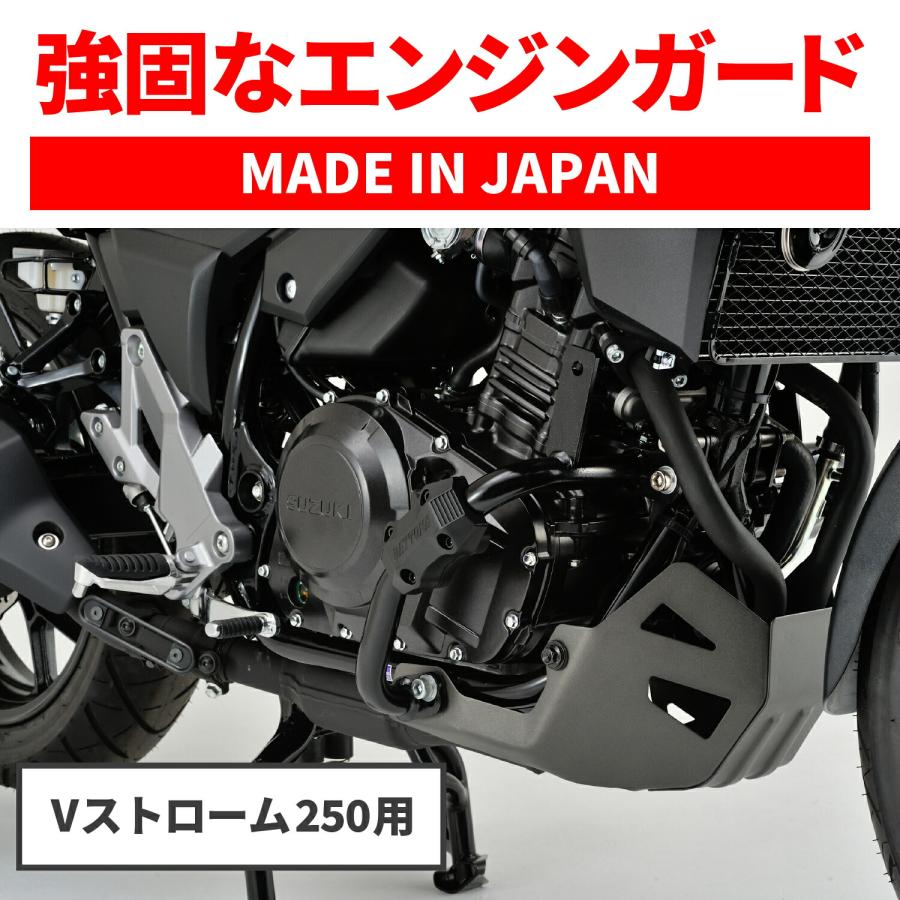 土日クーポン配布 デイトナ DAYTONA バイク用 エンジンガード Vストローム250(17-23)専用 φ25.4 パイプエンジンガード ロワー 46609