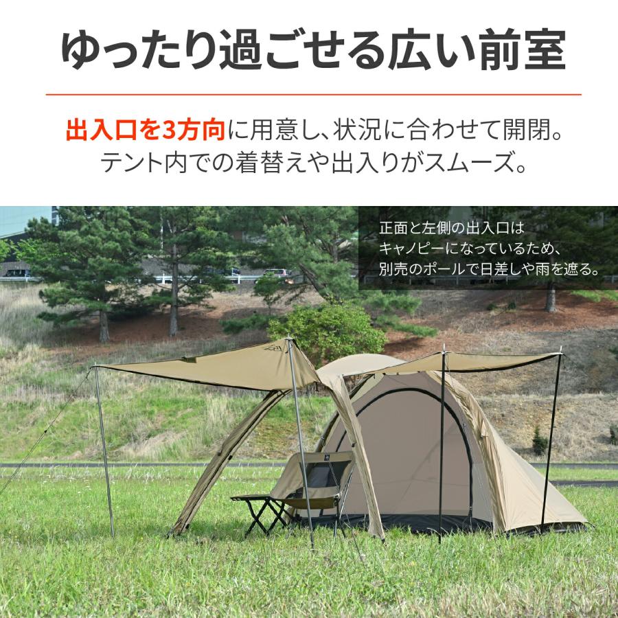 デイトナ DAYTONA neGla(ネグラ) バイク用 テント 1人用 夏 メッシュインナー 広い前室 軽量 コンパクト MAEHIRO DOME(マエヒロドーム) サファリ 42912｜moto-zoa｜02