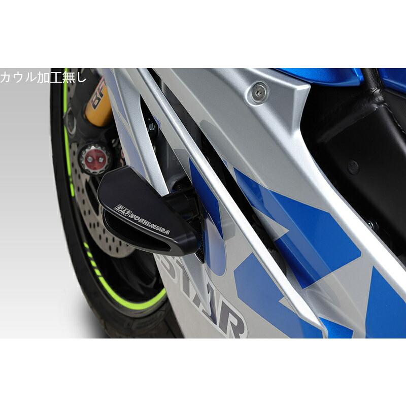 確認用. ヨシムラ（YOSHIMURA） バイク用 レーシングスライダーKIT「PRO SHIELD