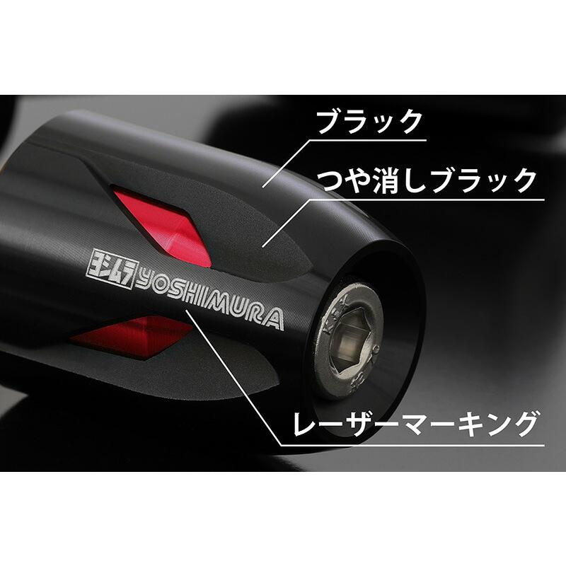 ヨシムラ（YOSHIMURA） 10日クーポン配布 バイク用 ハンドルバーエンド