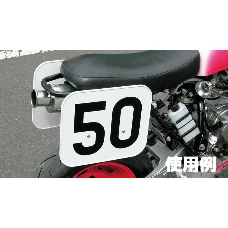 KIJIMA キジマ バイク用 ゼッケンプレート スクエア 250×300 KIJIMA キジマ バイク用 ゼッケンプレート スクエア 250×300