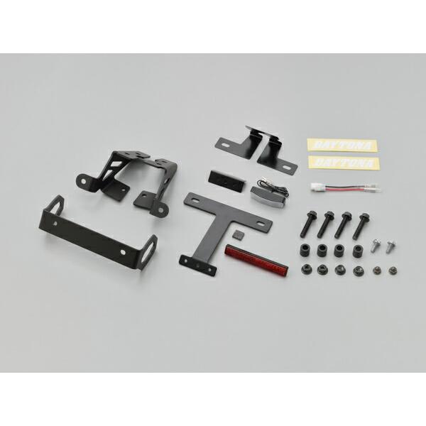 デイトナ DAYTONA バイク用 LEDフェンダーレスキット LED