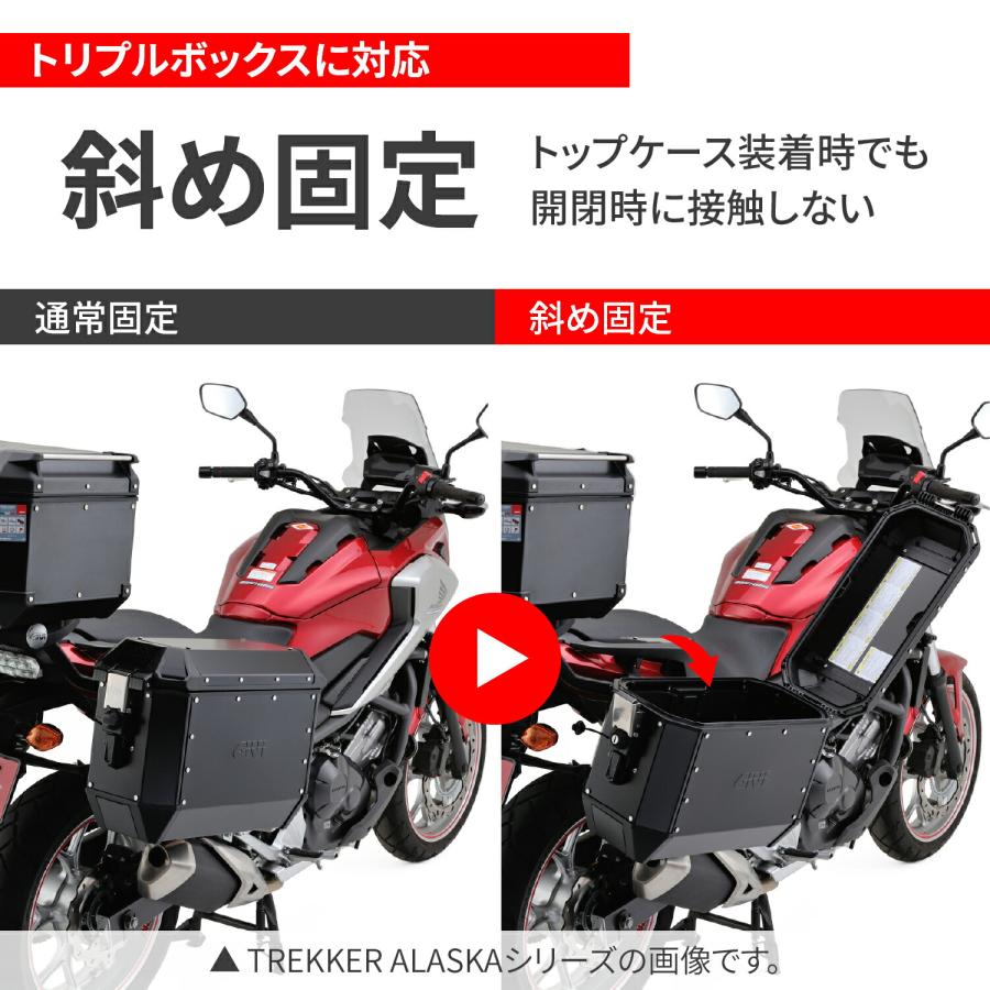 DAYTONA（デイトナ） GIVI(ジビ) バイク用 サイドケース 各37L アルミ