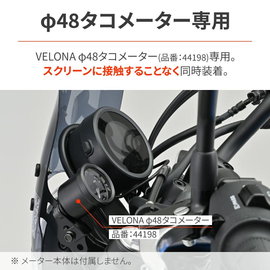 DAYTONA（デイトナ） バイク用 タコメーター取付キット CL250/500(23