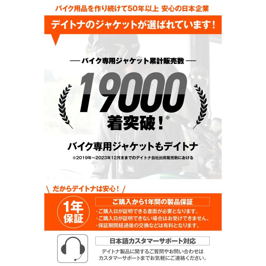 DAYTONA（バイク用品） デイトナ DAYTONA バイク用 ジャケット