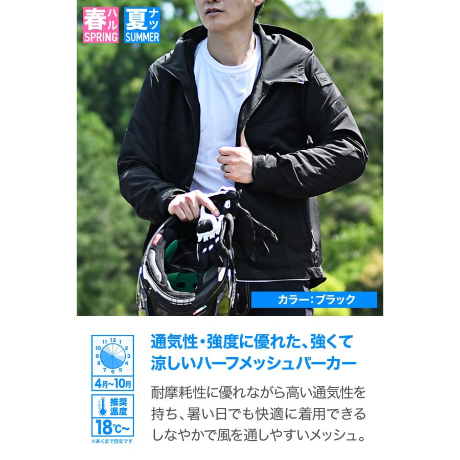 DAYTONA（デイトナ） バイク用 ジャケット 春夏 CE規格 ソフト