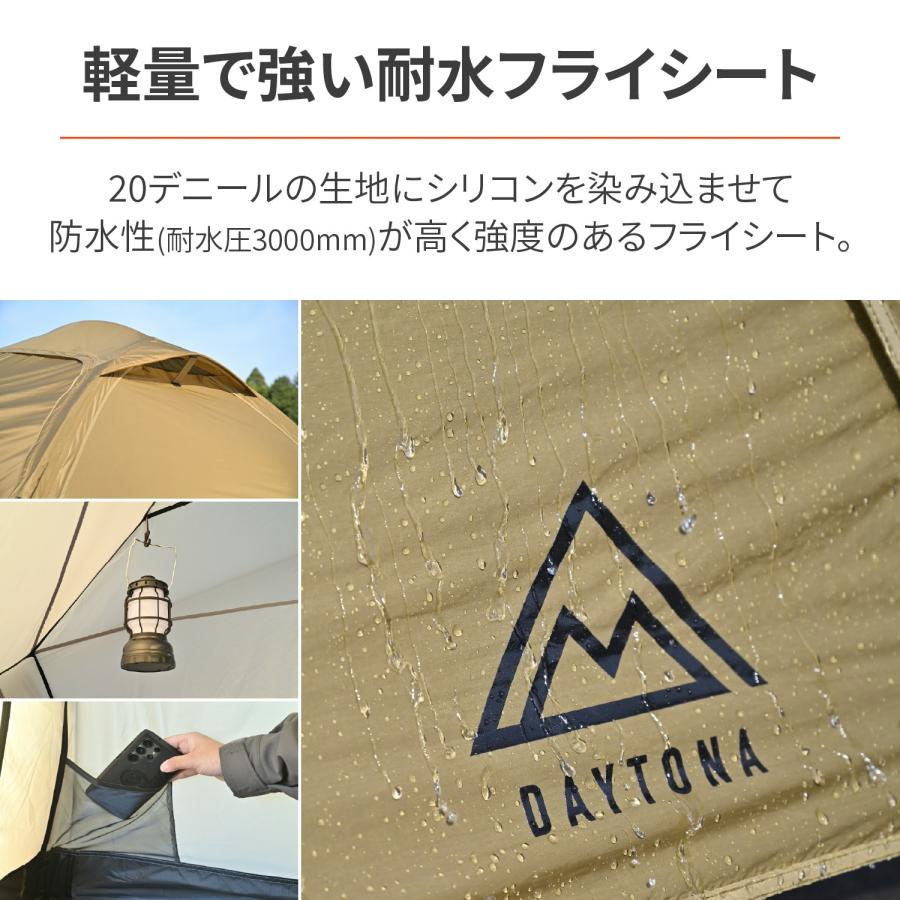 デイトナ DAYTONA neGla(ネグラ) バイク用 テント 2人用 春夏秋 デイトナ DAYTONA neGla(ネグラ) バイク用 テント 2人用 春夏秋