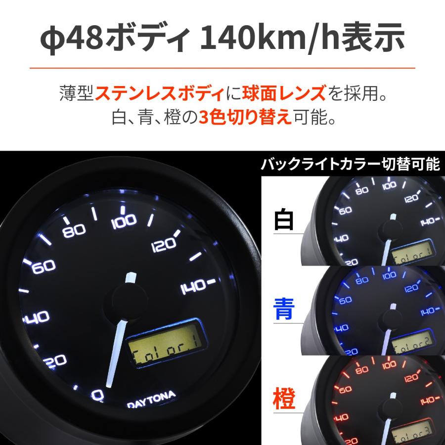 DAYTONA（デイトナ） DAYTONA VELONA(ヴェローナ) バイク用 電気式