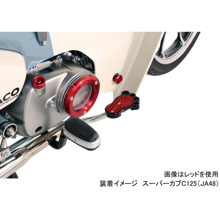 KITACO（キタコ） バイク用 Rクランクケースカバーリング 右側 ガン