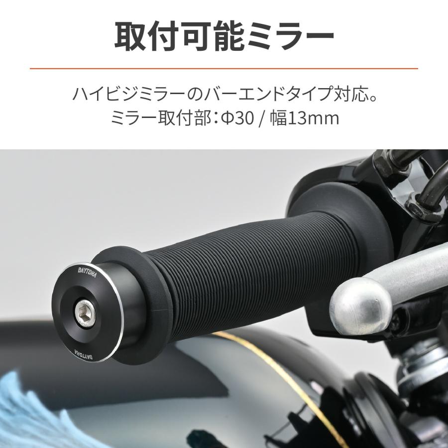 DAYTONA（デイトナ） ハイビジミラー バイク用 バーエンドミラー 
