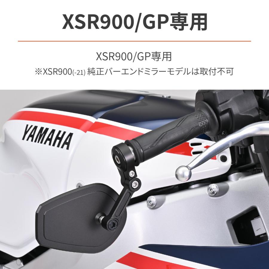 分割その1 DAYTONA（バイク用品） デイトナ DAYTONA ハイビジミラー バイク