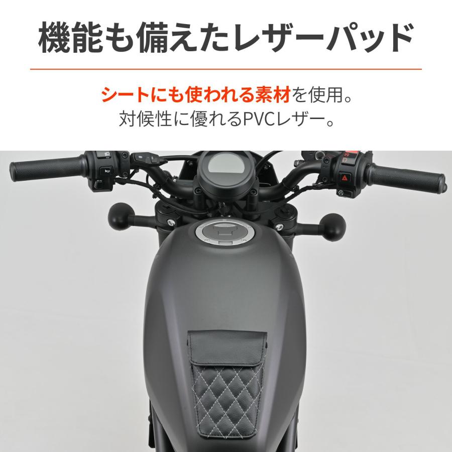 DAYTONA（デイトナ） バイク用 傷防止シール タンクパッド 汎用 レザー