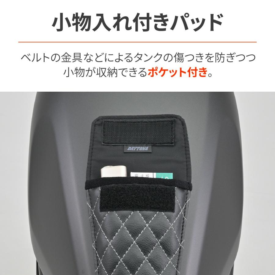 DAYTONA（デイトナ） バイク用 傷防止シール タンクパッド 汎用 レザー