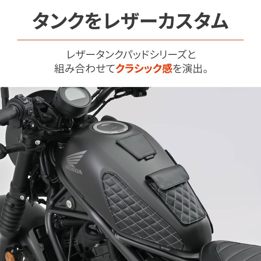 藍 DAYTONA（デイトナ） バイク用 傷防止シール タンクパッド 汎用 レザー