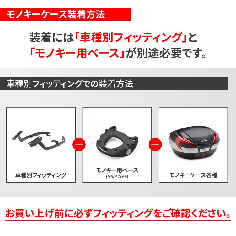 デイトナ DAYTONA バイク用 GIVI BOX ジビ リアボックス トップケース モノキー 45L ARENAシリーズ V45NT TECH未塗装ブラック スモークレンズ 46592