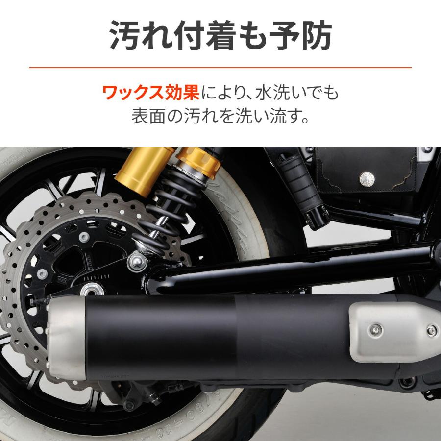 DAYTONA（デイトナ） バイク用 耐熱ワックス 艶出し 大容量 420ml