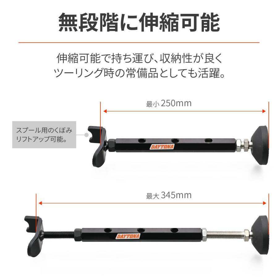 Yamato LAGODA 調整可能スタンド Yamato LAGODA 調整可能スタンド リア