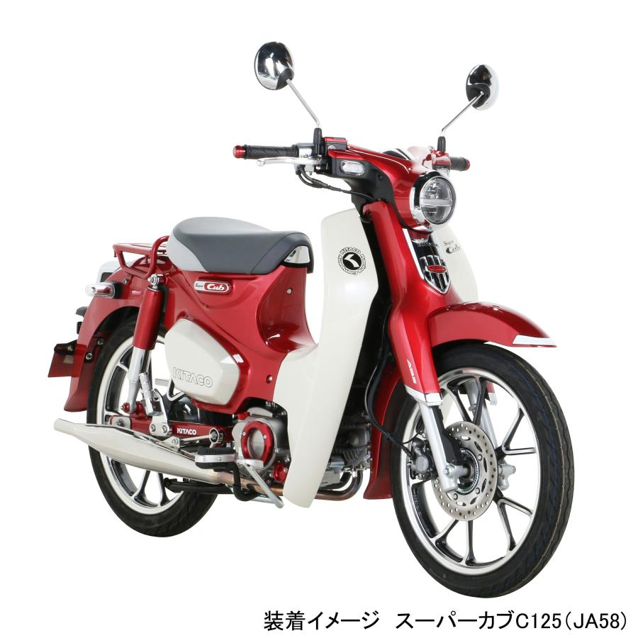 KITACO（キタコ） バイク用 クラシックダウンマフラー ステンレス