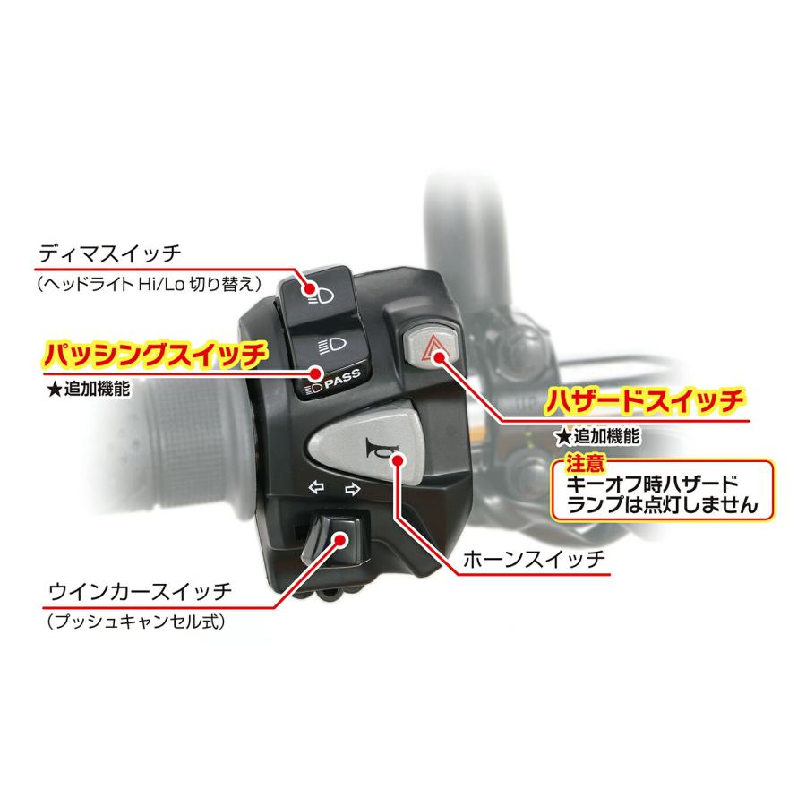 KITACO キタコ バイク用 Lハンドルスイッチ ダックス125(JB04全車種) 756-1320100_2