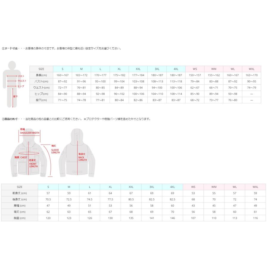 TAICHI RSタイチ RS バイク用 秋冬春 ジャケット RSJ726